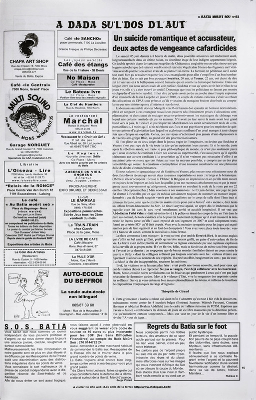 ARC-DABU-FBMS-J-0-000-326-15.jpg