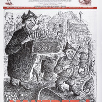 Vautrez ! : Batia n° 49