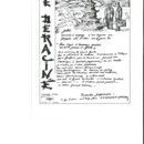Le déraciné - 26 - Juin 1981_compressed.pdf